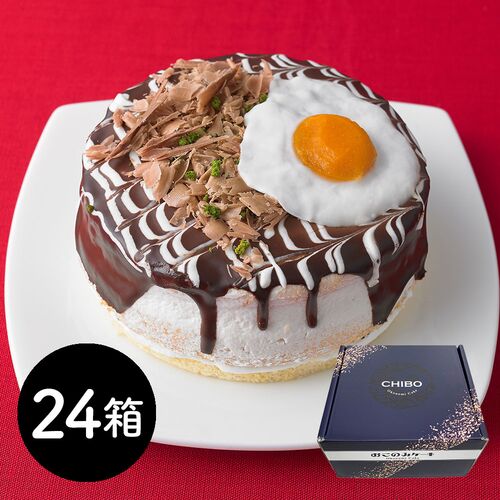 【倉入れ】 千房 おこのみケーキ （ケース入数：24個） / 送料無料 冷凍 スイーツ ギフト