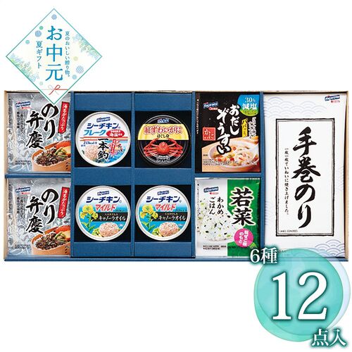 【お中元】はごろもフーズ 和風バラエティギフト KR-gA≪供給期間：2026/6/16～2026/8/3≫ / 常温 送料無料 詰め合わせ セット