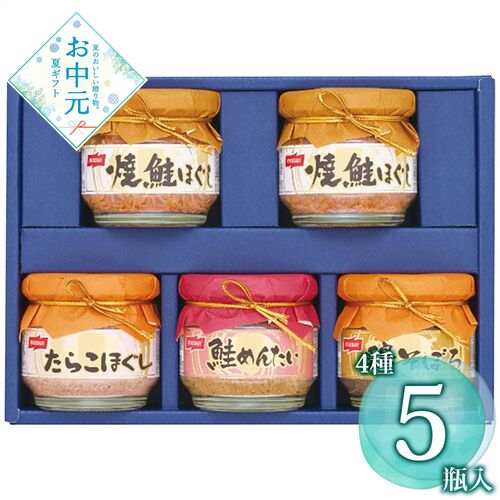 【お中元】ニッスイ 瓶詰ギフト BA-30F≪供給期間：2026/6/16～2026/8/3≫ / 常温 送料無料 ご飯のお供 詰め合わせ セット