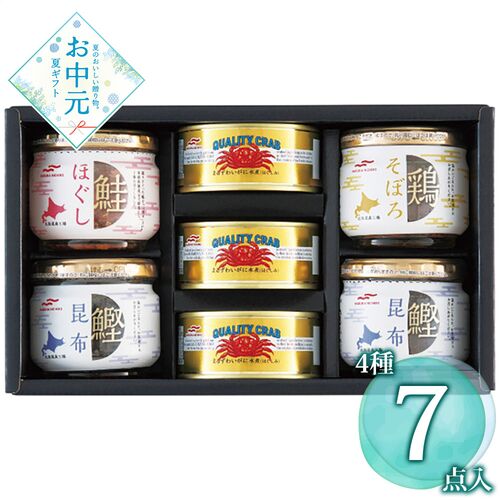 【お中元】マルハニチロ 缶詰・瓶詰セット BZ-5M≪供給期間：2026/6/16～2026/8/3≫ / 常温 送料無料 詰め合わせ セット