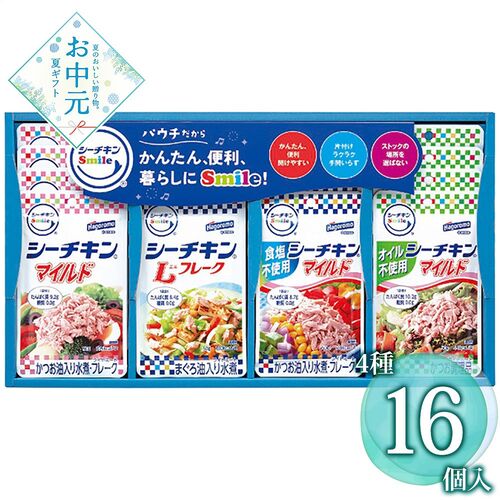 【お中元】はごろもフーズ シーチキンSmileギフト SML-30A≪供給期間：2026/6/16～2026/8/3≫ / 常温 送料無料 詰め合わせ セット