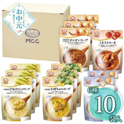 【お中元】MCC スープギフト SG-30D≪供給期間：2026/6/16～2026/8/3≫ / 常温 送料無料 詰め合わせ セット
