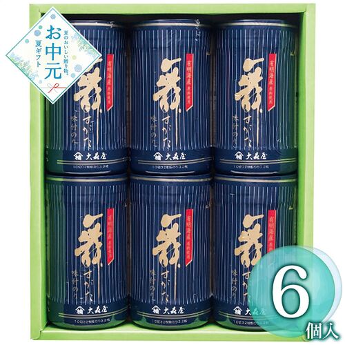 【お中元】大森屋 舞すがた味のり卓上詰合せ NA-30G≪供給期間：2026/6/16～2026/8/3≫ / 常温 送料無料 海苔 詰め合わせ セット