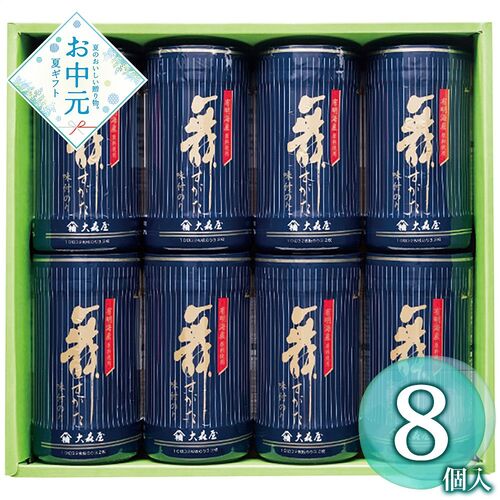 【お中元】大森屋 舞すがた味のり卓上詰合せ NA-40G≪供給期間：2026/6/16～2026/8/3≫ / 常温 送料無料 海苔 詰め合わせ セット