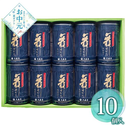 【お中元】大森屋 舞すがた味のり卓上詰合せ NA-50G≪供給期間：2026/6/16～2026/8/3≫ / 常温 送料無料 海苔 詰め合わせ セット