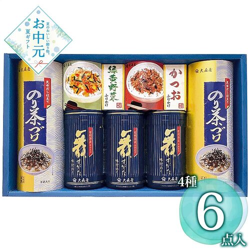 【お中元】大森屋 卓上のり・お茶漬・ふりかけ詰合せ NTF-30G≪供給期間：2026/6/16～2026/8/3≫ / 常温 送料無料 海苔 詰め合わせ セット