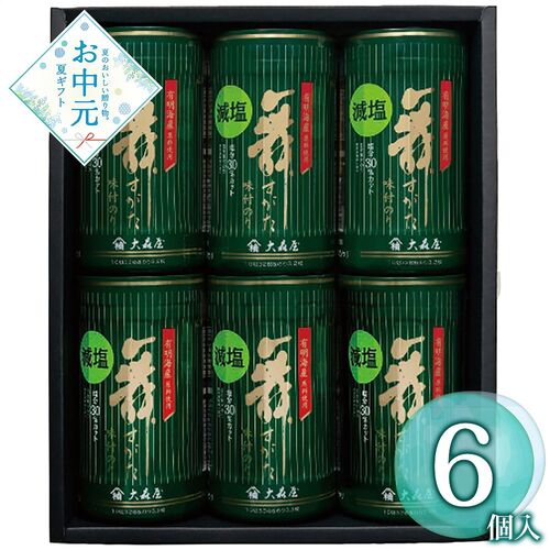 【お中元】大森屋 減塩舞すがた味のり卓上詰合せ GA-30G≪供給期間：2026/6/16～2026/8/3≫ / 常温 送料無料 海苔 詰め合わせ セット