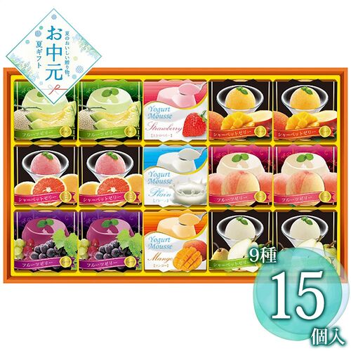 【お中元】金澤兼六製菓 サマースイーツセレクション SSP-20≪供給期間：2026/6/16～2026/8/3≫ / 常温 送料無料 ゼリー ヨーグルト 詰め合わせ セット