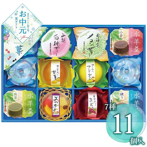 【お中元】金澤兼六製菓 涼菓 RKP-20≪供給期間：2026/6/16～2026/8/3≫ / 常温 送料無料 羊羹 ゼリー 詰め合わせ セット