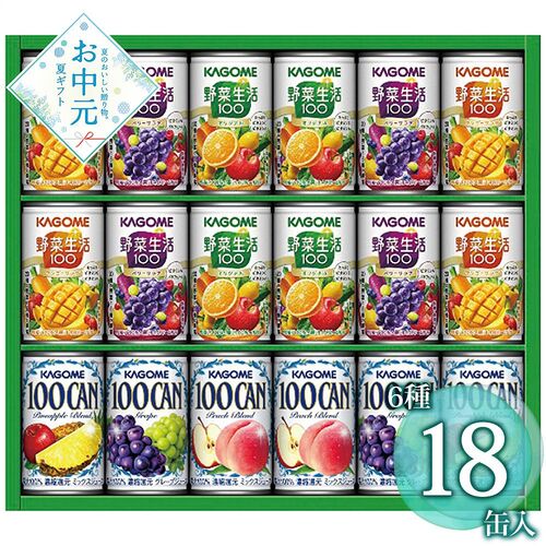 【お中元】カゴメ すこやかファミリーギフト KSR-25H≪供給期間：2026/6/16～2026/8/3≫ / 常温 送料無料 ジュース 野菜生活 詰め合わせ セット