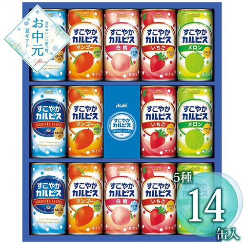 【お中元】カルピス すこやかカルピスギフト SC20S≪供給期間：2026/6/16～2026/8/3≫ / 常温 送料無料 ジュース 詰め合わせ セット