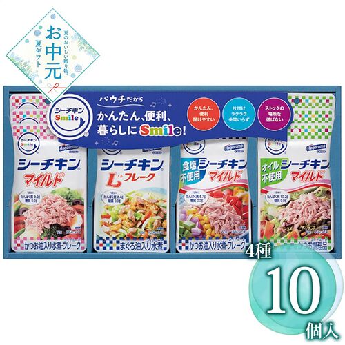 【お中元】はごろもフーズ シーチキンSmileギフト SML-20A≪供給期間：2026/6/16～2026/8/3≫ / 常温 送料無料 詰め合わせ セット