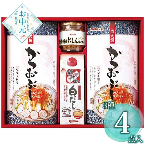 【お中元】マルトモ かつお節・調味料ギフト CR-20NS≪供給期間：2026/6/16～2026/8/3≫ / 常温 送料無料 詰め合わせ セット
