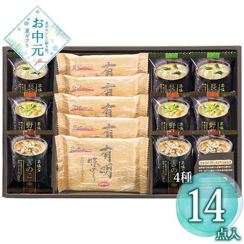 【お中元】フリーズドライみそ汁＆有明味のりセット NF-BE≪供給期間：2026/6/16～2026/8/3≫ / 常温 送料無料 味噌汁 海苔 詰め合わせ セット
