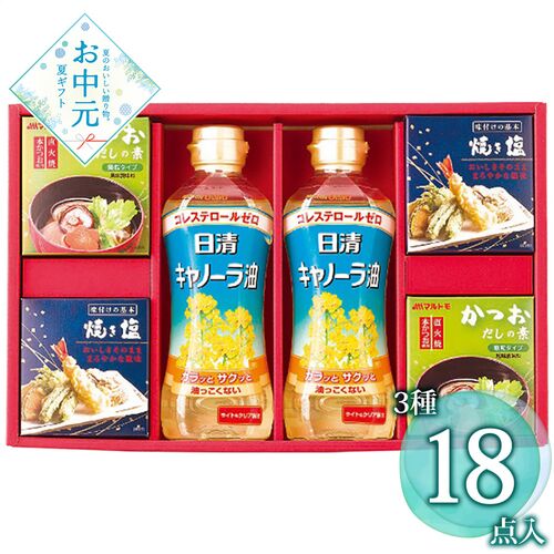 【お中元】バラエティ調味料ギフト AP-BO≪供給期間：2026/6/16～2026/8/3≫ / 常温 送料無料 油 だしの素 塩 詰め合わせ セット