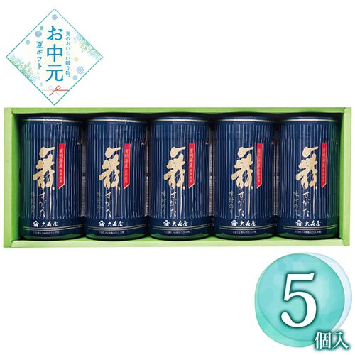 【お中元】大森屋 舞すがた味のり卓上詰合せ NA-25G≪供給期間：2026/6/16～2026/8/3≫ / 常温 送料無料 海苔 詰め合わせ セット