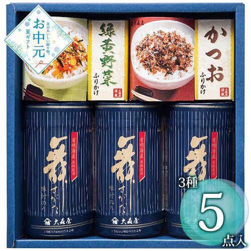 【お中元】大森屋 卓上のり・ふりかけ詰合せ NTF-20G≪供給期間：2026/6/16～2026/8/3≫ / 常温 送料無料 海苔 詰め合わせ セット