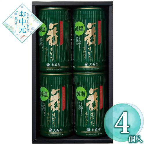 【お中元】大森屋 減塩舞すがた味のり卓上詰合せ GA-20G≪供給期間：2026/6/16～2026/8/3≫ / 常温 送料無料 海苔 詰め合わせ セット