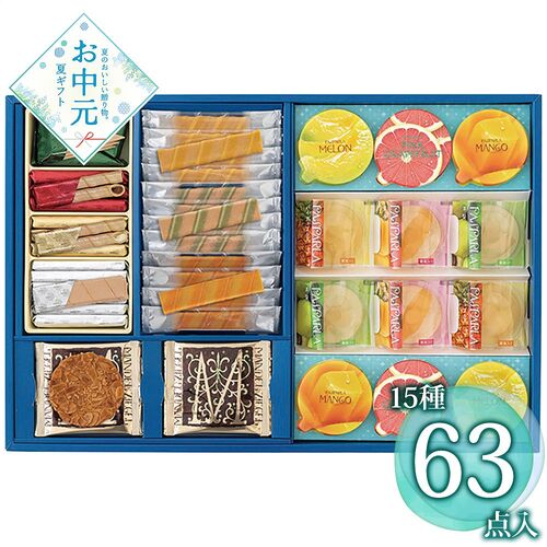 【お中元】本髙砂屋 エコルセギフト S50≪供給期間：2026/6/16～2026/8/3≫ / 常温 送料無料 洋菓子 焼き菓子 詰め合わせ セット