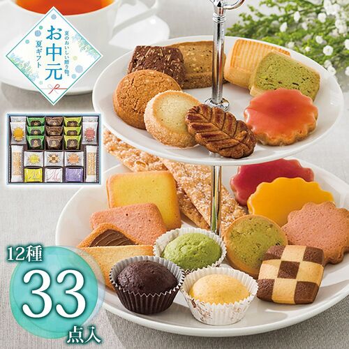 【お中元】銀座コロンバン東京 コロンバンセレクションS≪供給期間：2026/6/16～2026/8/3≫ / 常温 送料無料 洋菓子 焼き菓子 詰め合わせ セット