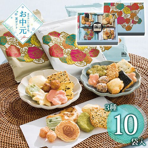 【お中元】赤坂柿山 ななこ 夏 NKN-20≪供給期間：2026/6/16～2026/8/3≫ / 常温 送料無料 あられ おかき 詰め合わせ セット