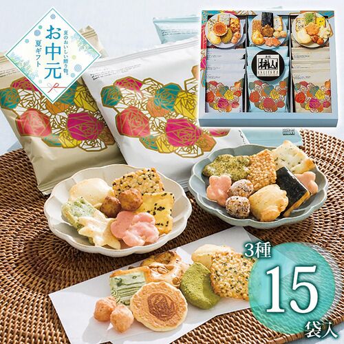 【お中元】赤坂柿山 ななこ 夏 NKN-30≪供給期間：2026/6/16～2026/8/3≫ / 常温 送料無料 あられ おかき 詰め合わせ セット