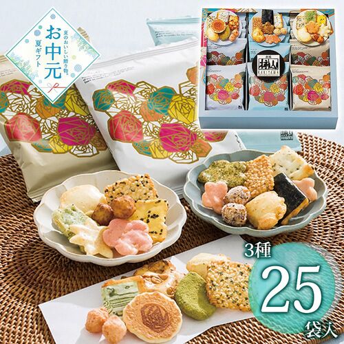 【お中元】赤坂柿山 ななこ 夏 NKN-50≪供給期間：2026/6/16～2026/8/3≫ / 常温 送料無料 あられ おかき 詰め合わせ セット