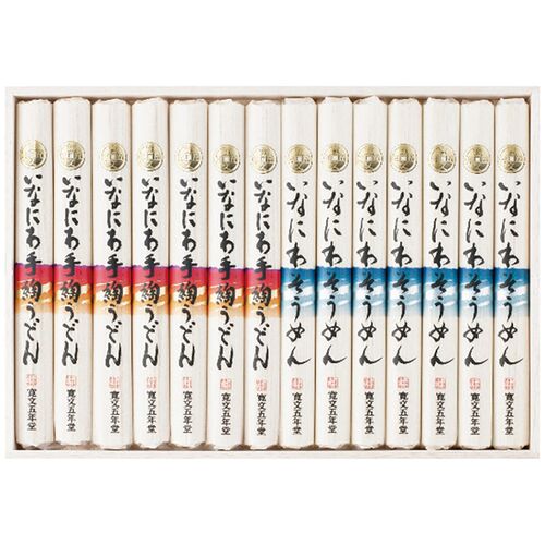 【お中元】寛文五年堂 いなにわ手綯うどん・いなにわそうめん詰合せ DW-50≪供給期間：2026/6/16～2026/8/3≫ / 常温 送料無料 素? うどん 詰め合わせ セット