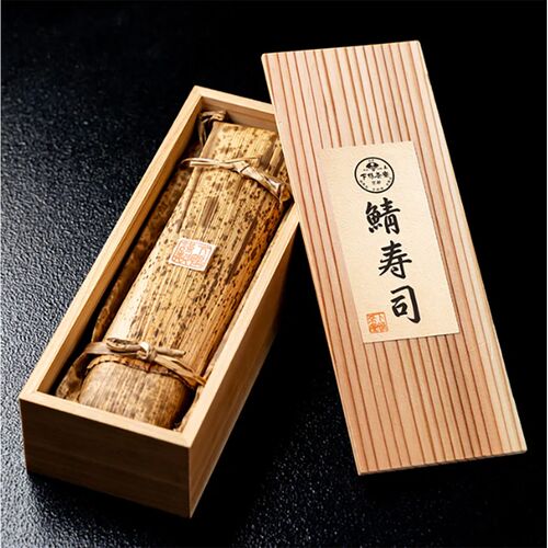 【上代厳守】鯖寿司 / 冷凍 送料無料 さば寿司 下鴨茶寮