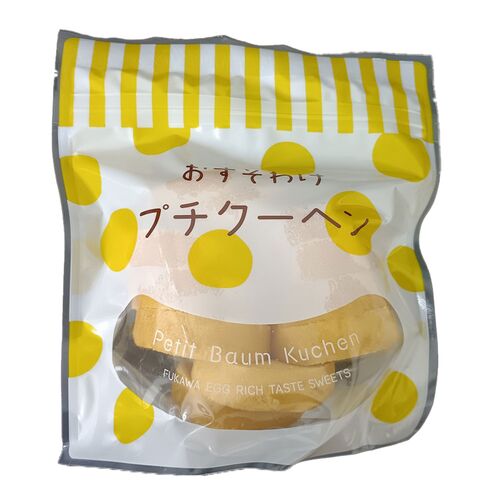 【倉入れ】おすそわけプチクーヘン（ケース入数：25,ロット：1） / 常温 送料無料 バウムクーヘン 大容量 お徳用