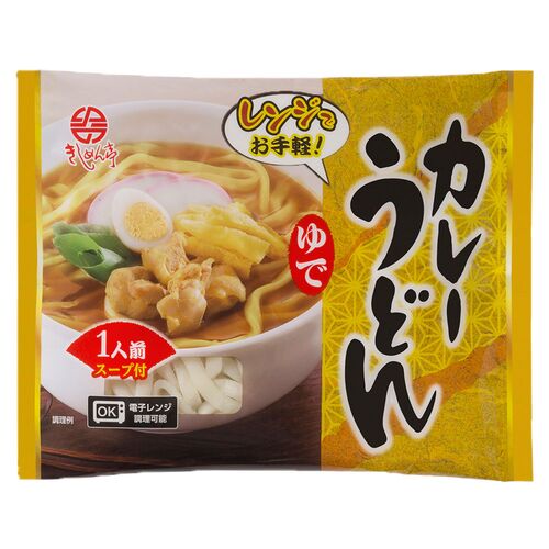 【倉入れ】ゆで カレーうどん(10袋×2ボール)（4ケースから購入可） / 常温 送料無料 うどん 名古屋 仕入れ
