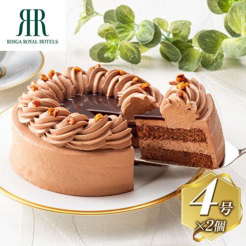 「リーガロイヤルホテル」 ショコラデコレーション 2個 / 冷凍 送料無料 ケーキ チョコケーキ ギフト プレゼント