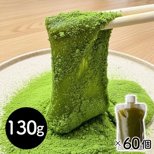 【冷凍】宇治抹茶わらび餅 スパウトパック_130g×60P / 冷凍 送料無料 わらびもち 大容量 仕入れ 業務用