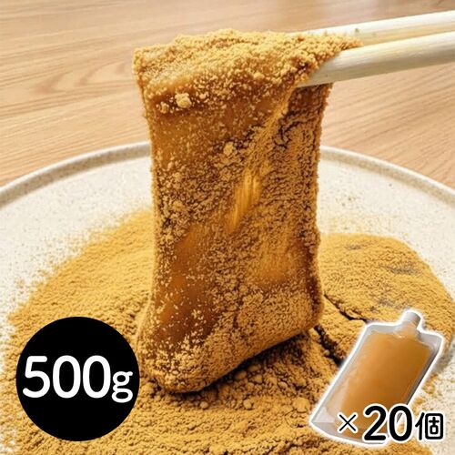 【冷凍】和三盆わらび餅 スパウトパック_500g×20P / 冷凍 送料無料 わらびもち 大容量 仕入れ 業務用