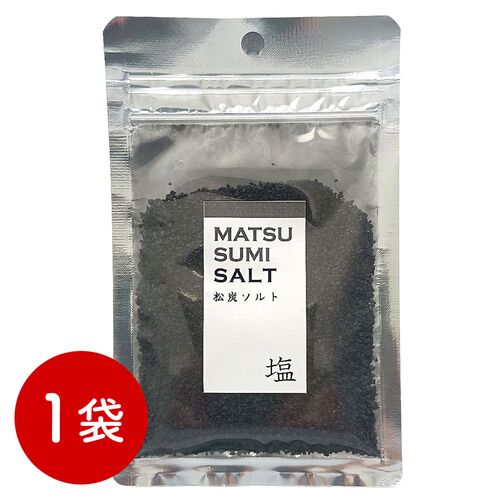 【ポスト投函】松炭塩 / 常温 送料無料 塩 フレーバーソルト