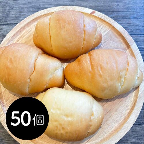 業務用 ロールパン 50個セット / 冷凍 送料無料 詰め合わせ セット 大容量 冷凍パン