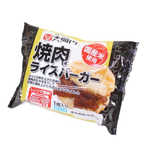 【訳あり】【倉入れ】大同門 焼肉ライスバーガー（ケース入数：48,ロット：1） / 冷凍 送料無料 監修 仕入れ 大容量