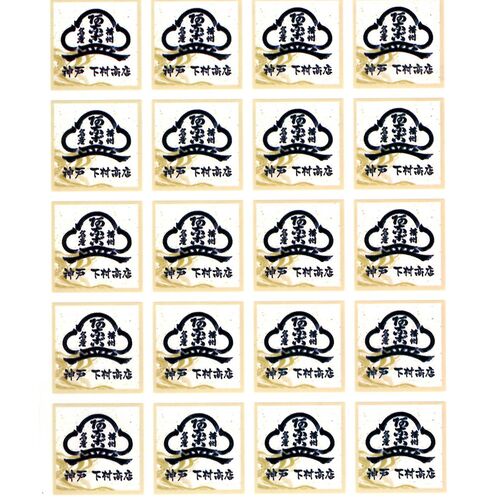 韓国産焼きあなごバラ 2kg / 冷凍 送料無料 穴子 大容量