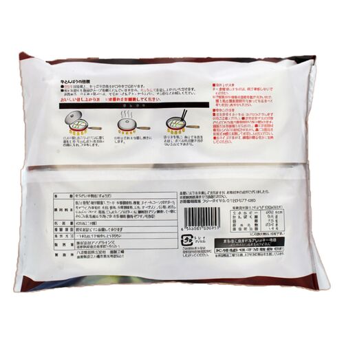 【倉入れ】【上代厳守】包王Paou 近江牛使用 牛とんぽう 10個入り（ケース入数：10,ロット：2） / 冷凍 送料無料 餃子