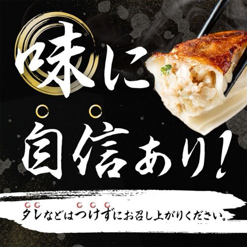 【倉入れ】【上代厳守】包王Paou 近江牛使用 牛とんぽう 10個入り（ケース入数：10,ロット：2） / 冷凍 送料無料 餃子