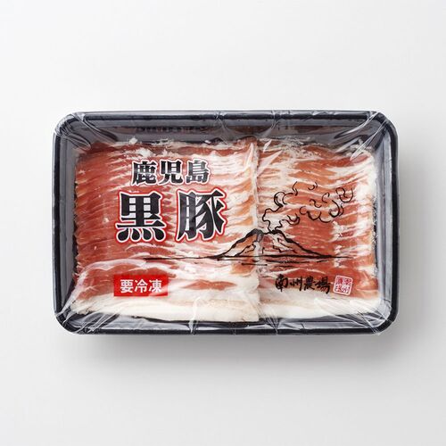 鹿児島黒豚バラしゃぶしゃぶ 250g×2P / 冷凍 送料無料 豚肉 国産