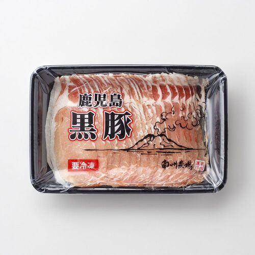 鹿児島黒豚 ロースしゃぶしゃぶ 200g×5P / 冷凍 送料無料 豚肉 国産