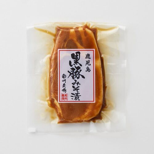 鹿児島黒豚ロース味噌漬け 100g×10P / 冷凍 送料無料 豚肉