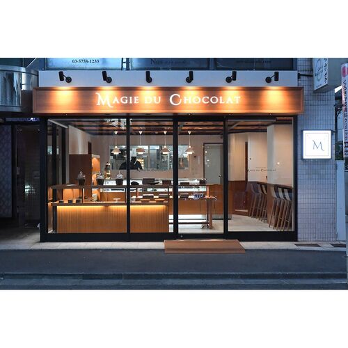 【お歳暮】東京自由が丘 「マジドゥショコラ」 監修 焼き菓子詰合せ ≪11月10日から順次発送開始≫ / 常温 送料無料 ギフト 詰め合わせ セット 洋菓子