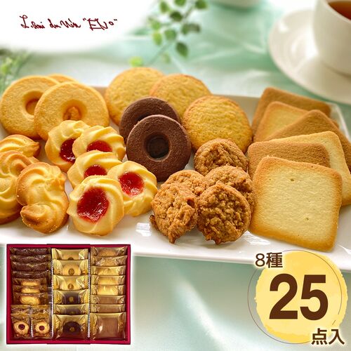 【お歳暮】 「ラミ・デュ・ヴァン・エノ」 焼菓子詰合せ ≪11月10日から順次発送開始≫ / 常温 送料無料 ギフト 詰め合わせ セット 洋菓子