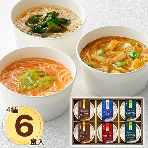 【お歳暮】奈良 「池利」 カップで手軽にお湯かけスープ素麺 ≪11月10日から順次発送開始≫ / 常温 送料無料 ギフト 詰め合わせ セット そうめん