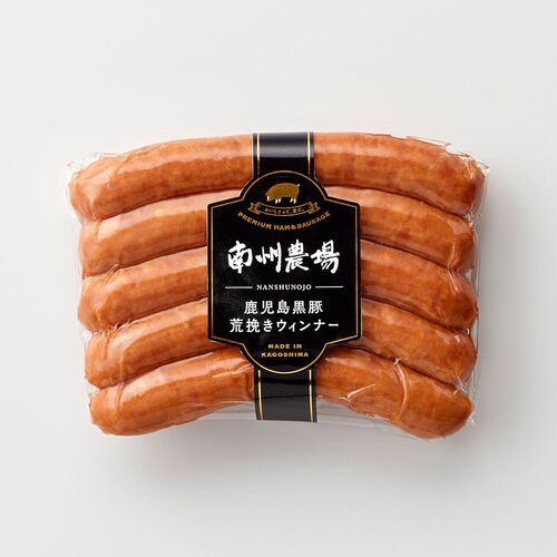 鹿児島黒豚荒挽きウィンナー 120g×5P / 冷蔵 送料無料 ウインナー ソーセージ あらびき