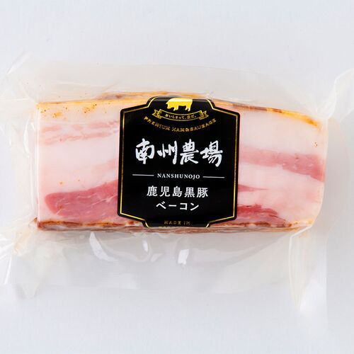 鹿児島黒豚ベーコン 150g×5P / 冷蔵 送料無料 ベーコン