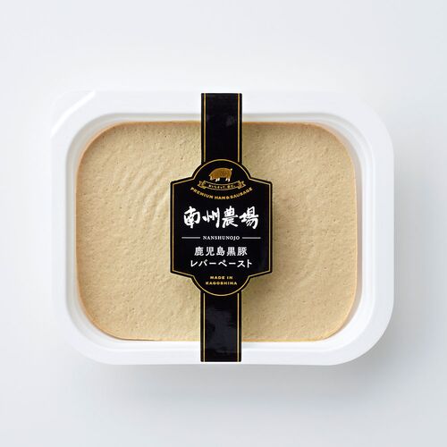 鹿児島黒豚レバーペースト 100g×5P / 冷蔵 送料無料 レバー
