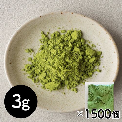 抹茶きな粉 3g×1500P / 常温 送料無料 大容量 仕入れ 業務用